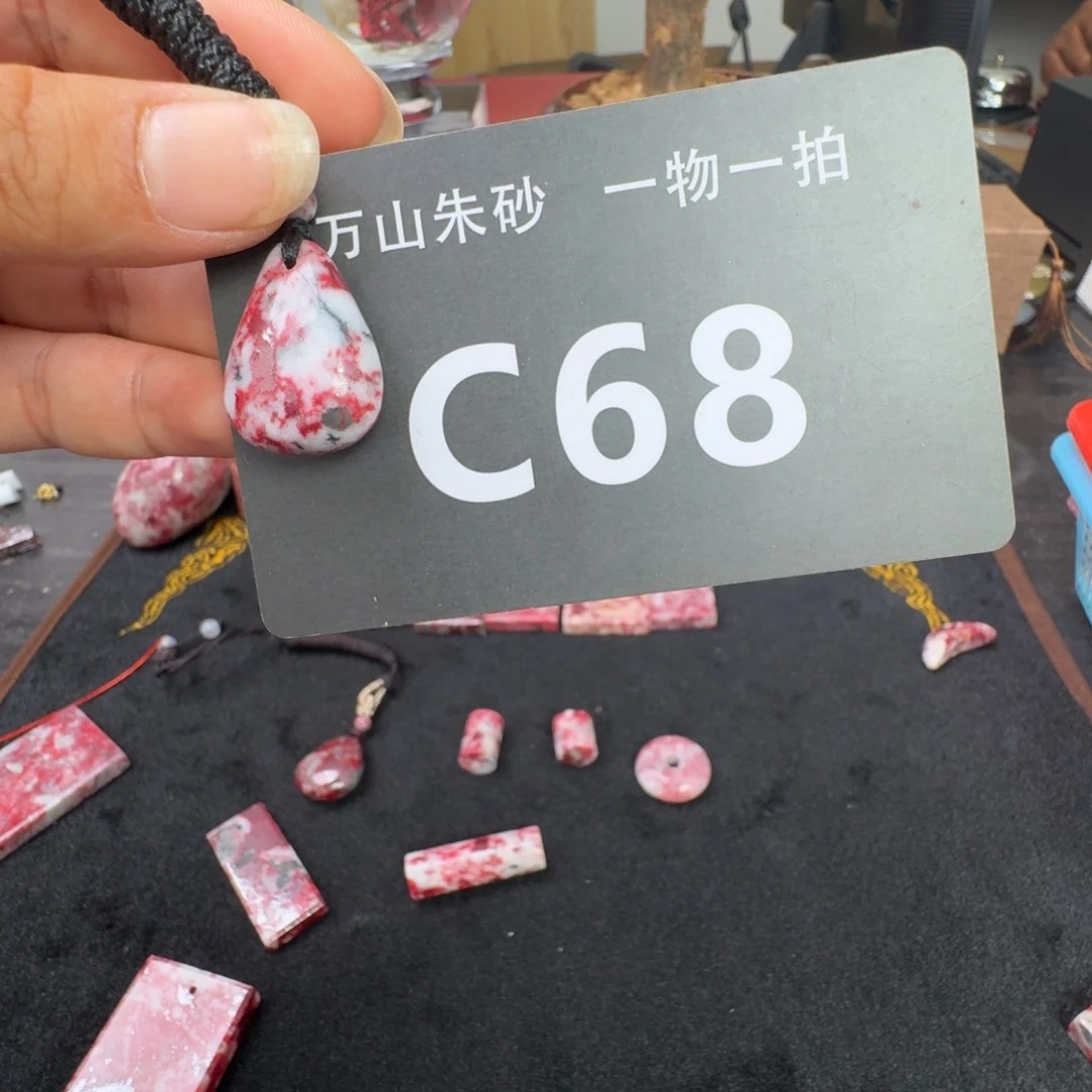 天然辰砂天然朱砂