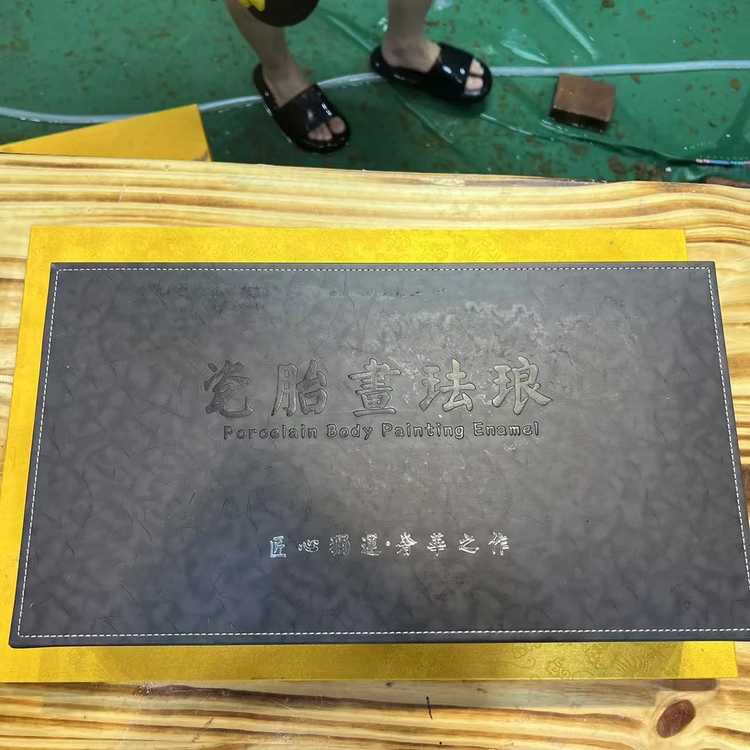 【闪购商品】瓷胎画珐琅茶具套装