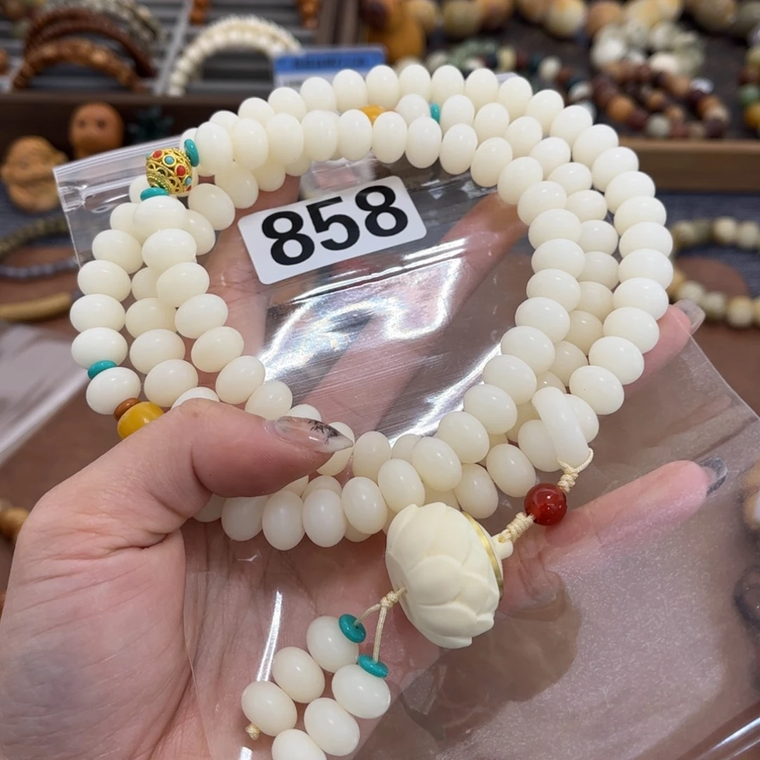白玉菩提手串858✖️108孤品