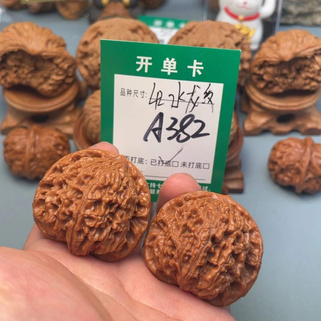 把件文玩核桃文玩