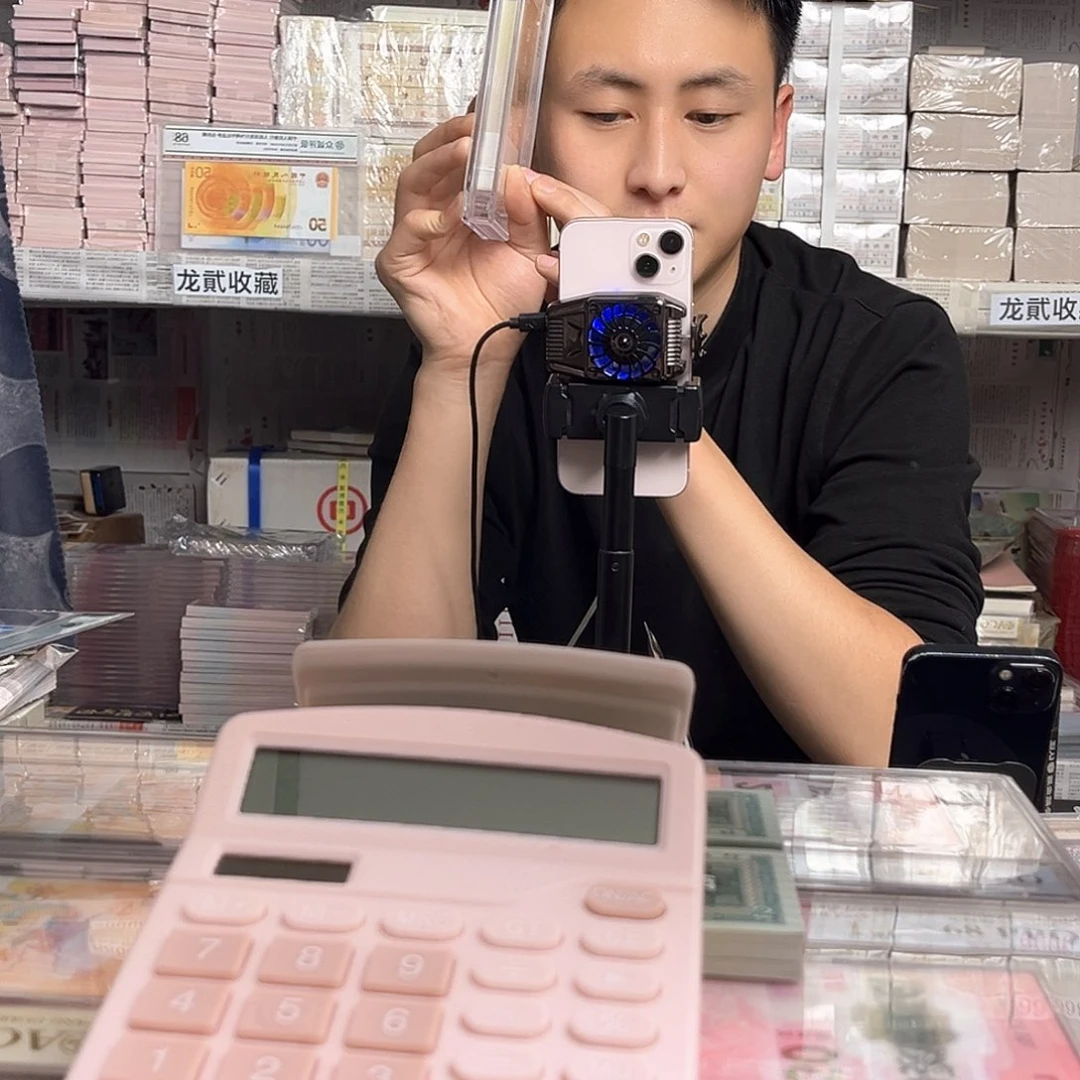 法定货币一点点整刀