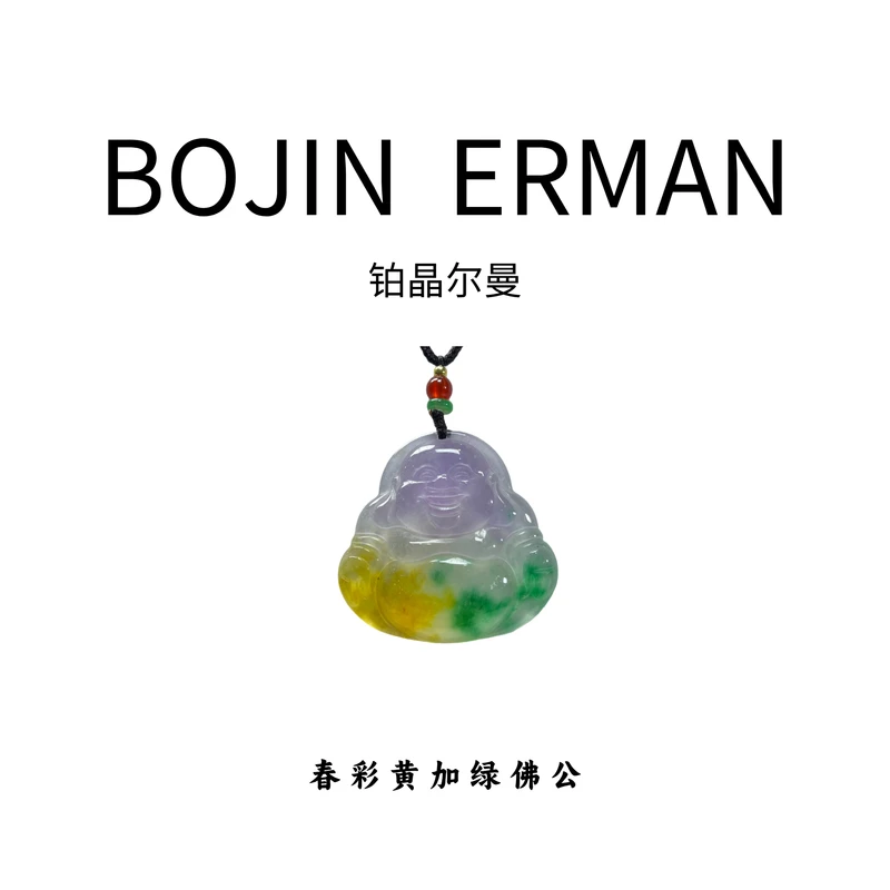 精雕老矿料正冰高冰高透黄加绿佛公吊坠招财纳财玉石时尚女款55