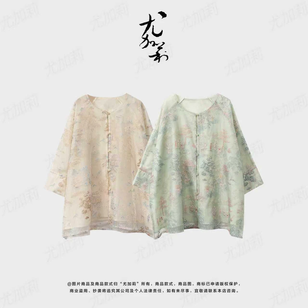 加莉新中式【2025颐和园】精品工艺刺绣外衫 分码