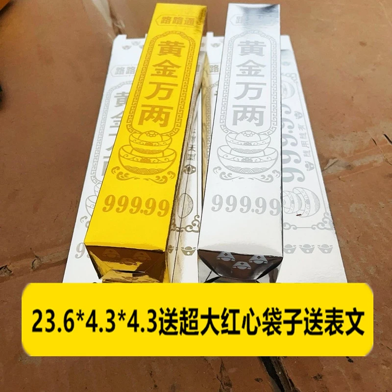 极速发货厂家直销大金砖条摆件礼品手工纸折用品工厂批发