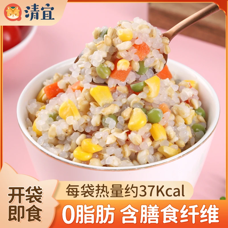 清宜 低脂魔芋燕麦饭 奇亚籽饭无淀粉代餐即食方便米饭轻食