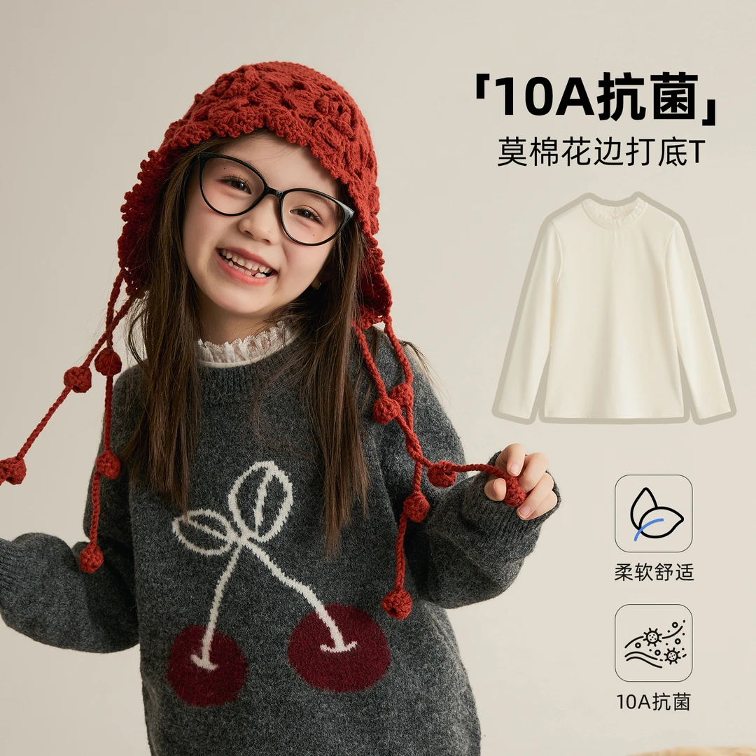 辰辰妈【娇娇女】女童花边立领T恤秋冬装叠穿儿童洋气打底上衣9005D