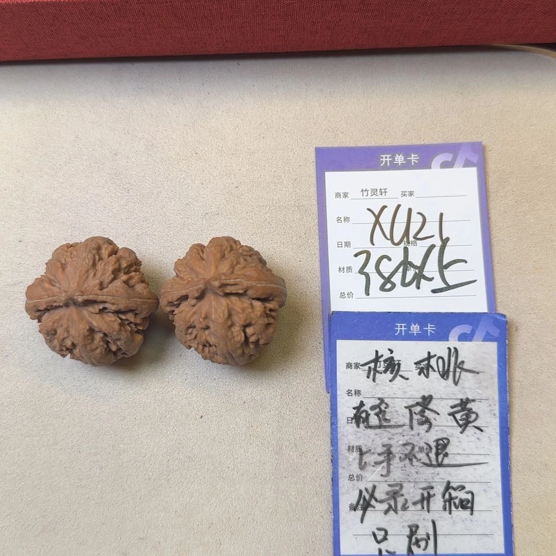核桃把件霸王龙核桃