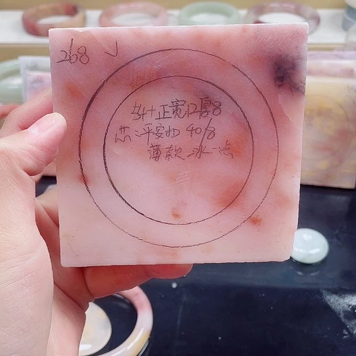 石英质玉手镯未镶嵌定制