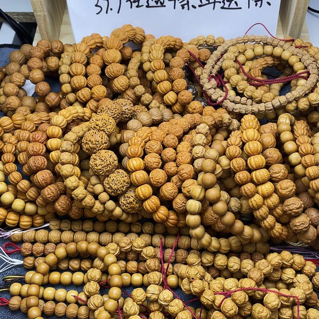 核桃手串/手链一物一拍，叫号再拍