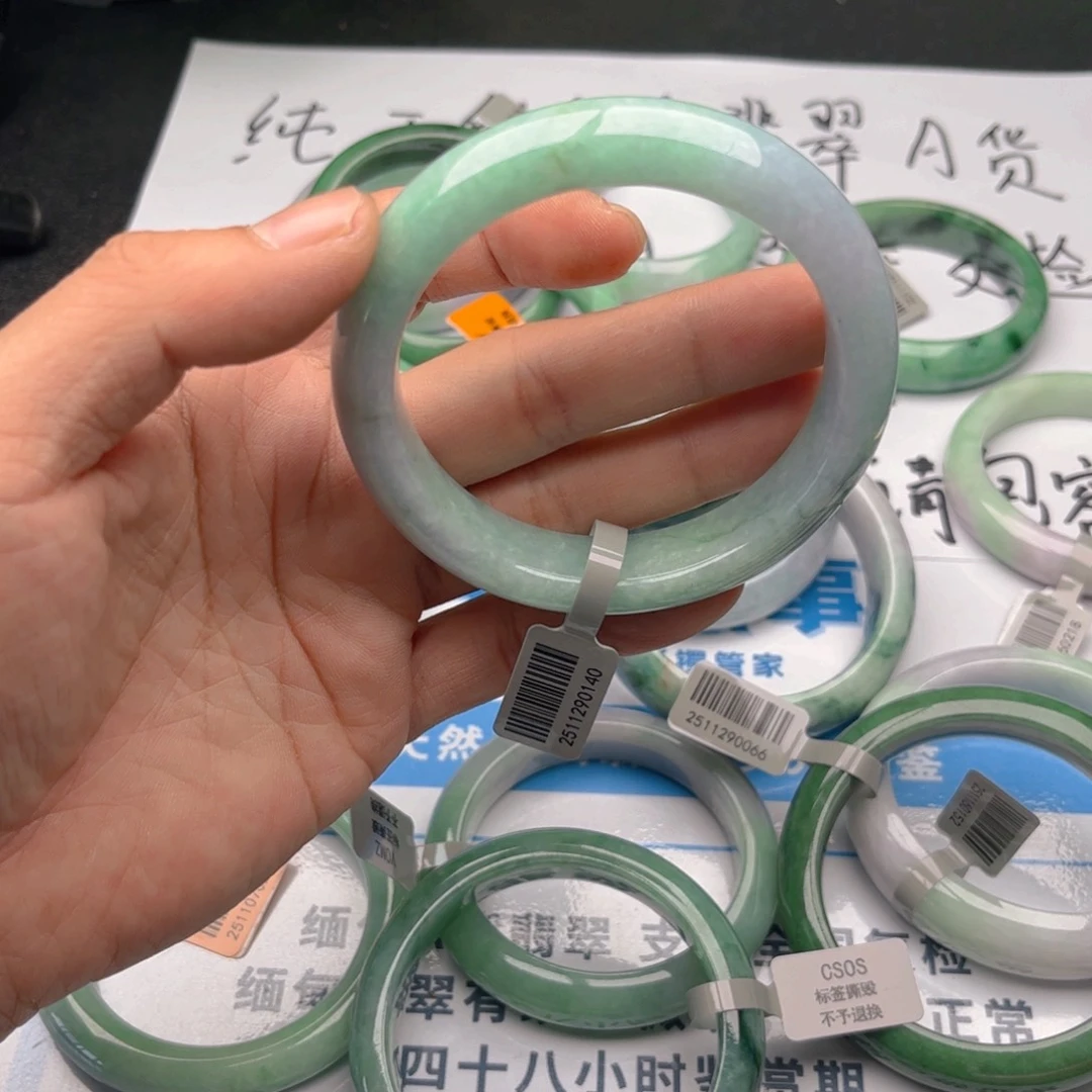 未镶嵌手镯翡翠6263。21