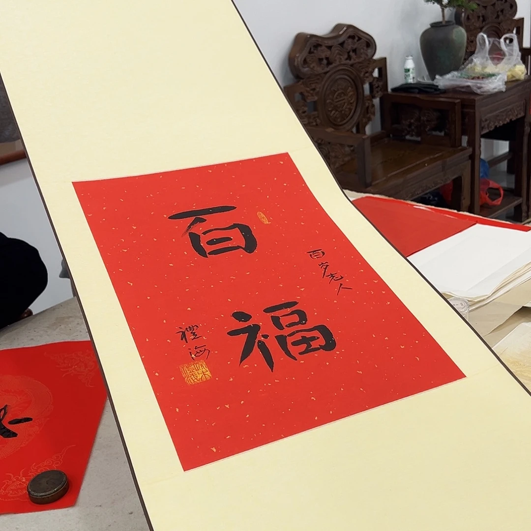 自***强油画汉墨轩书画作品