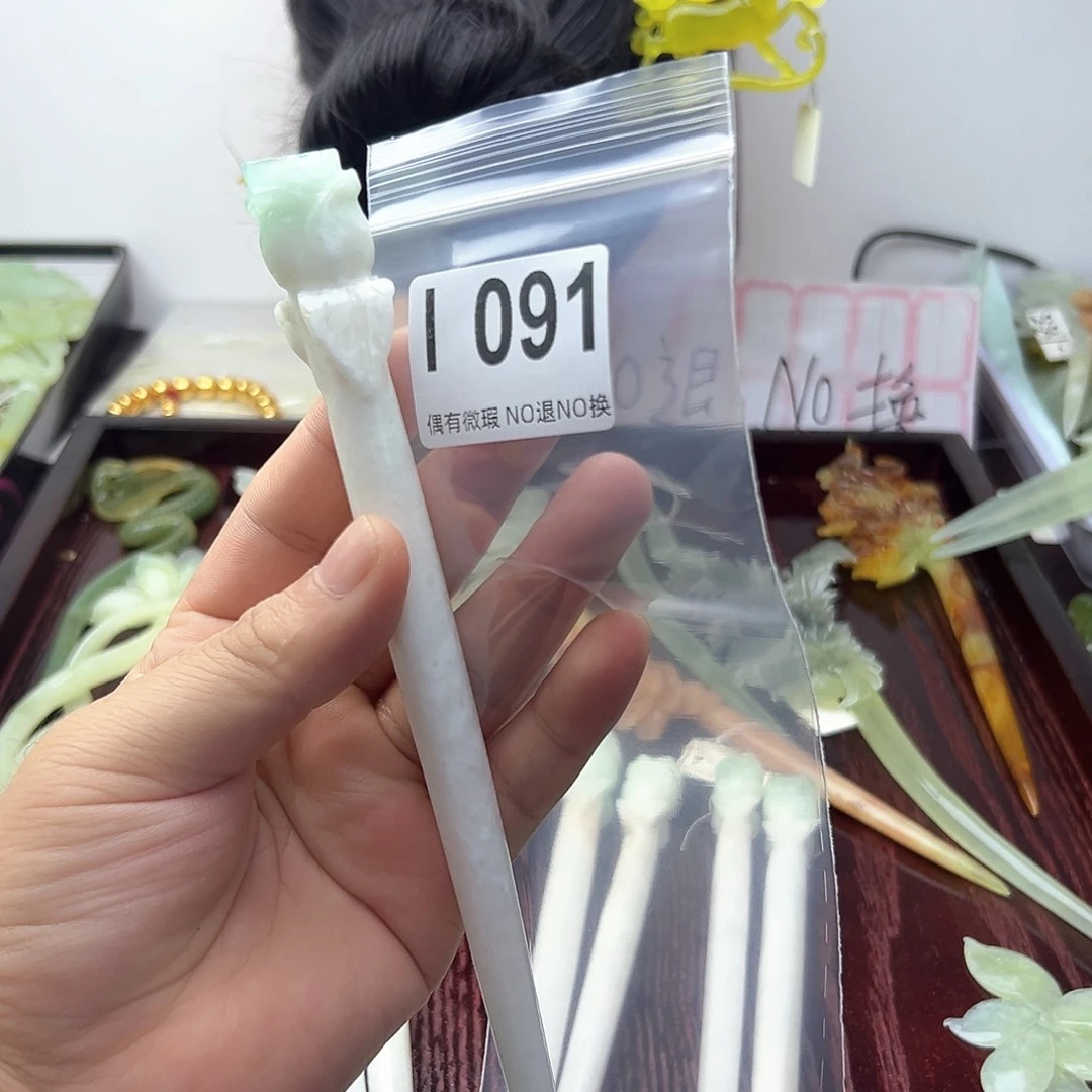 蛇纹石玉合金发饰好****天