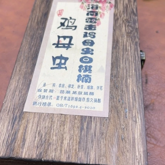 紫砂闪购专属链接300克