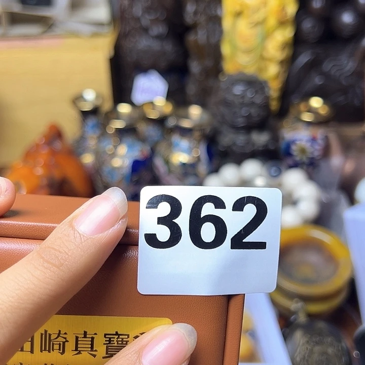 李***莹非洲紫檀（红花梨）362