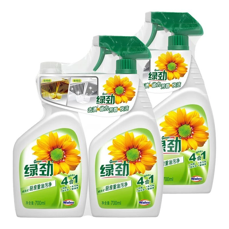 绿劲厨房清洁剂油污700mlx2瓶快速清洗剂抽油烟机油烟机灶台