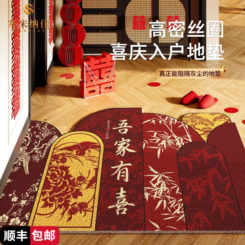 塞米纳佳红色喜庆入户地垫门口耐脏易打理防滑垫刮泥蹭土可裁剪