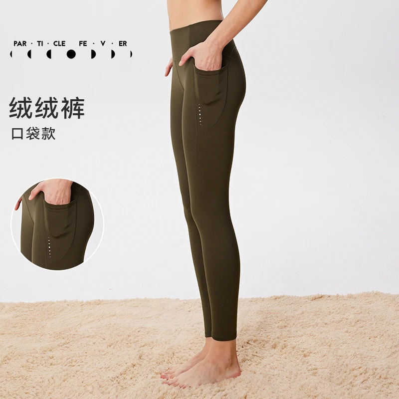 PF女士紧身裤秋冬亲肤舒适显瘦高腰口袋款健身瑜伽裤跑步粒子狂热