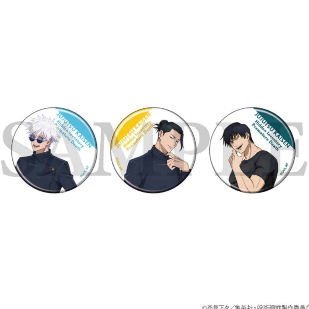【强娶】日谷咒术回战怀玉1弹吧唧谷子盲盒