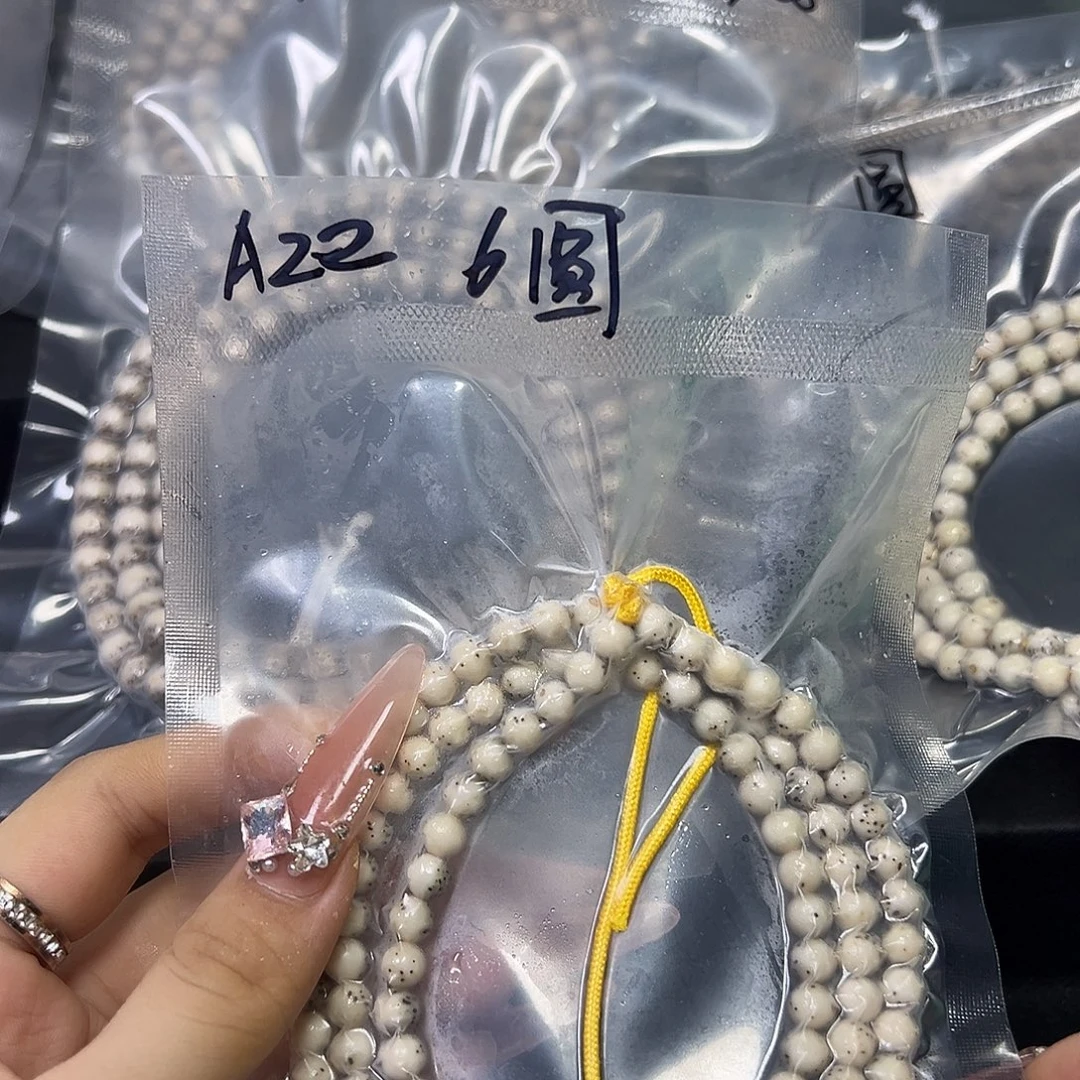 吊坠星月菩提海南星月菩提