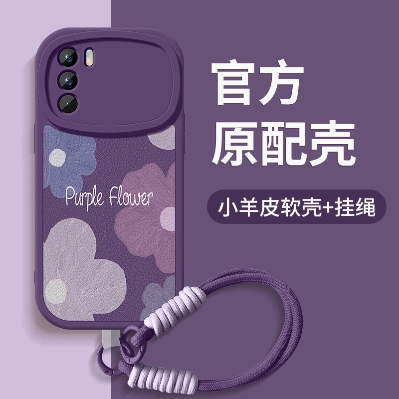 紫色花朵适用oppok9手机壳新款k9x硅胶挂绳k9s全包k9pro防摔软壳