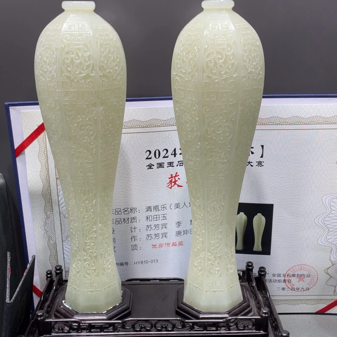未镶嵌和田玉挂件