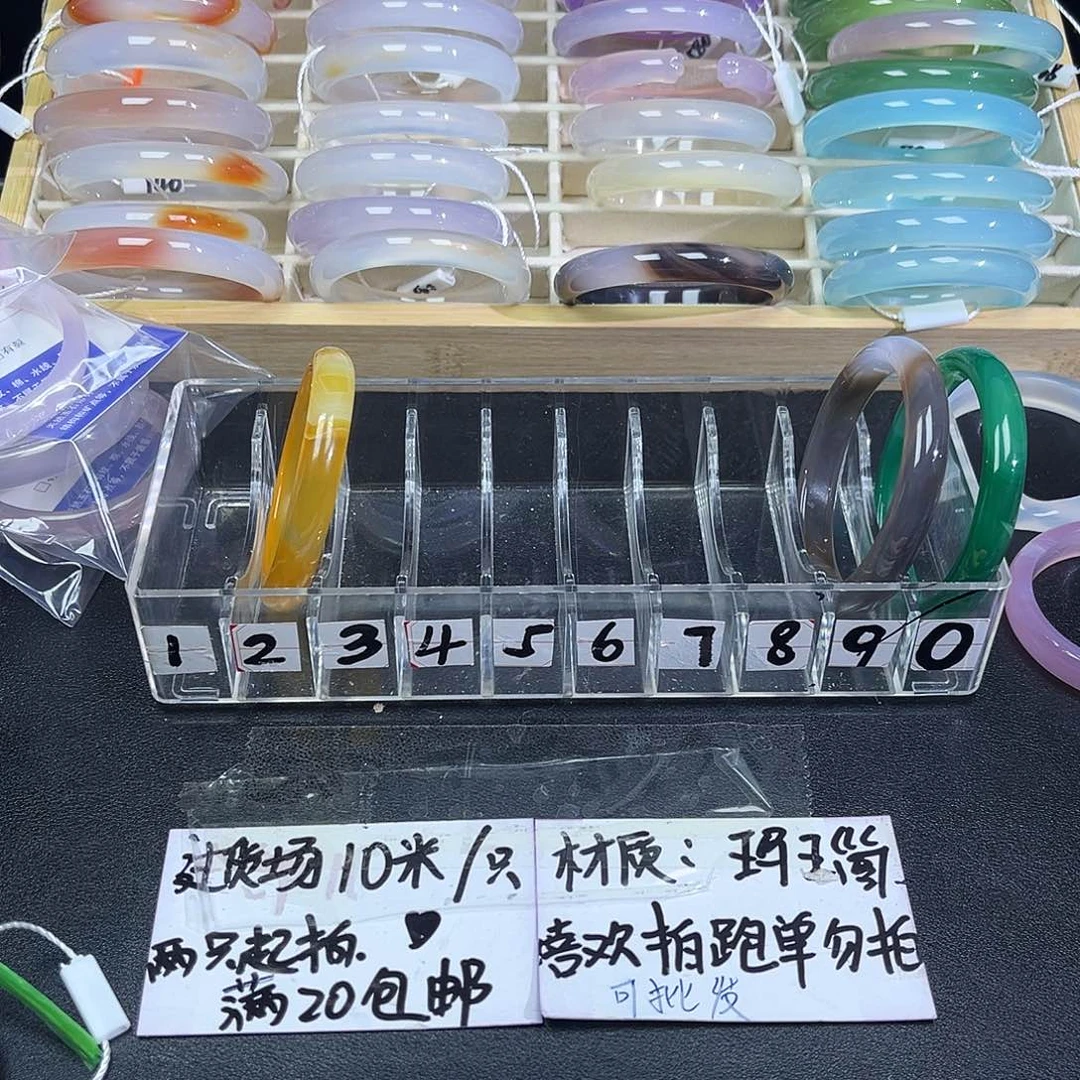 招***～手镯玛瑙/玉髓未镶嵌