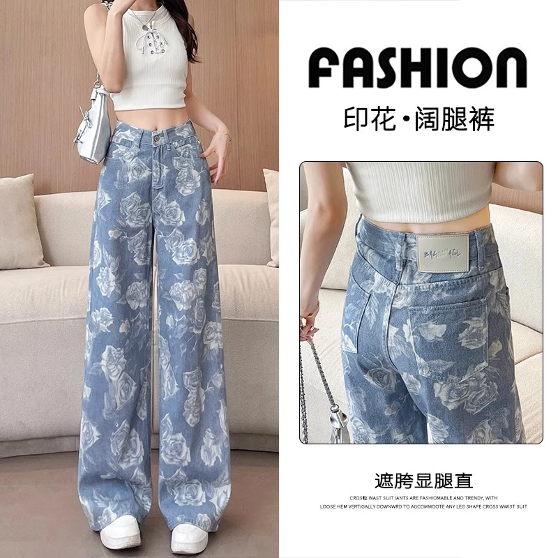 印花阔腿牛仔裤女夏2025新款宽松设计感垂感慵懒显瘦直筒拖地裤子
