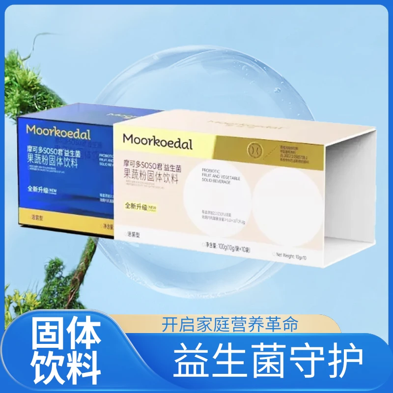 MOORKOEDAL/摩可多益生菌果蔬粉固体饮料官方正品小白条