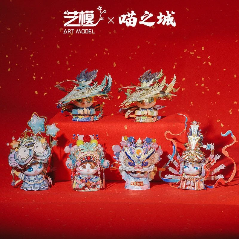 模喵之城3D立体拼图金属拼装模型手工diy玩具猫摆件凤冠拼酷粉冠