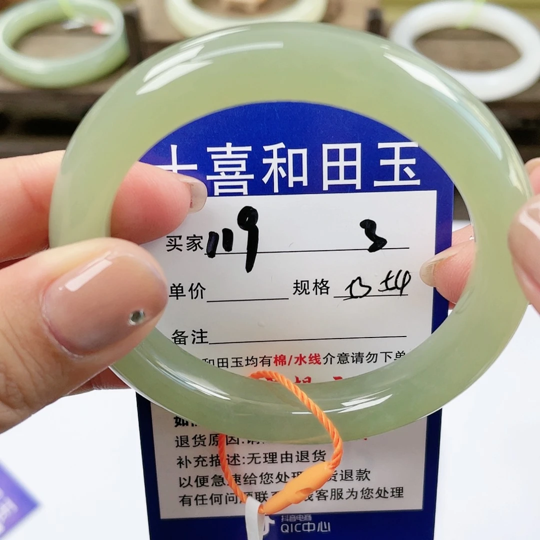 【闪购商品】未镶嵌手镯和田玉