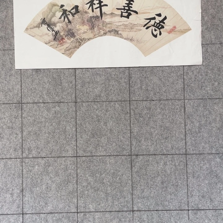 书法：：：：：：：：；dddddd
