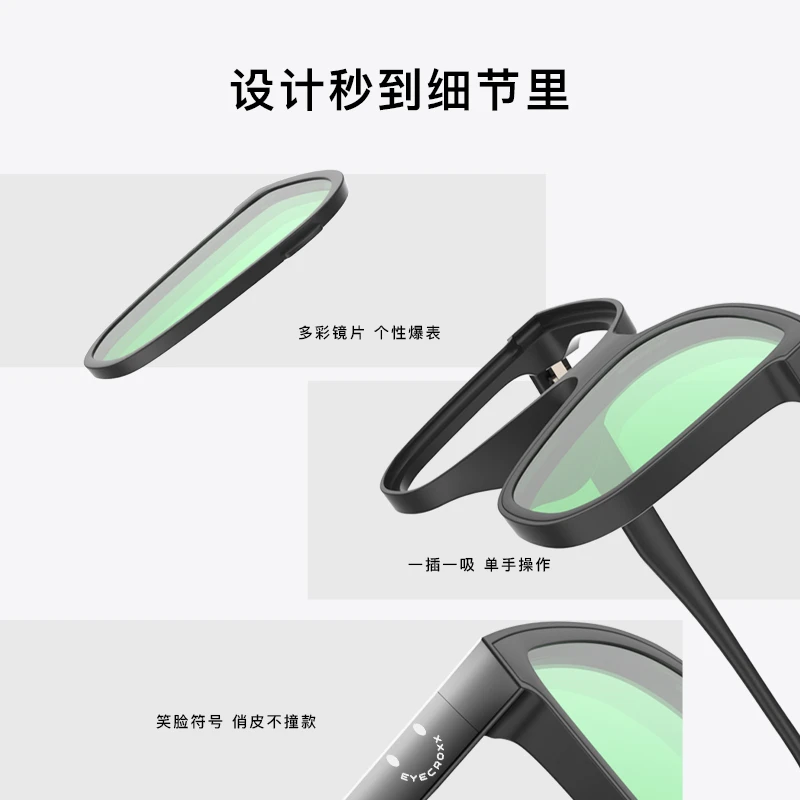 百变款板材折叠平光偏光墨镜镜片可替换EX22119