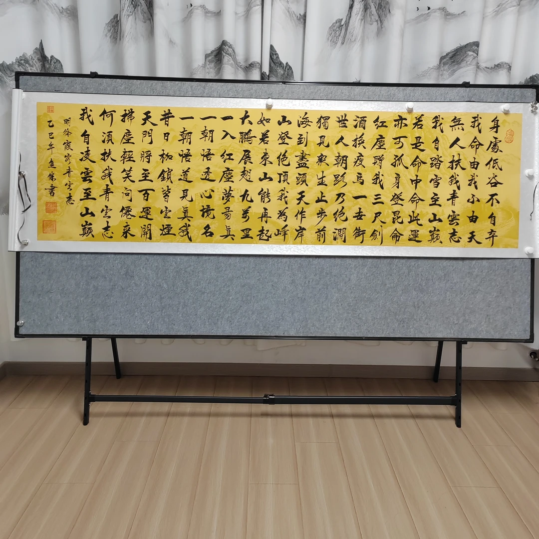 青云志，孙进杰老师亲笔手绘八尺长城背景腊染横幅260/73