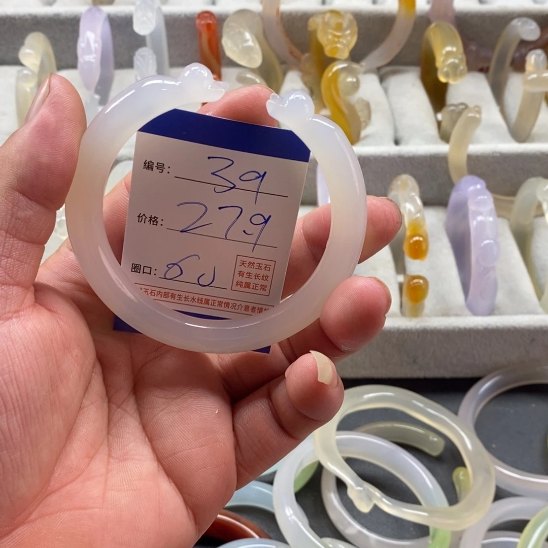 手镯玛瑙/玉髓未镶嵌39