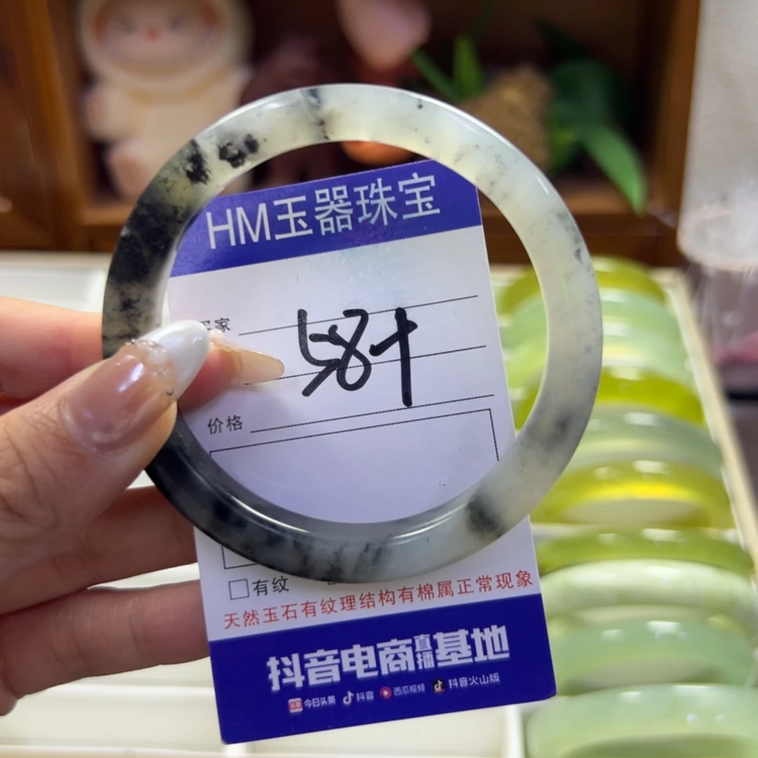 蛇纹石玉未镶嵌手镯898