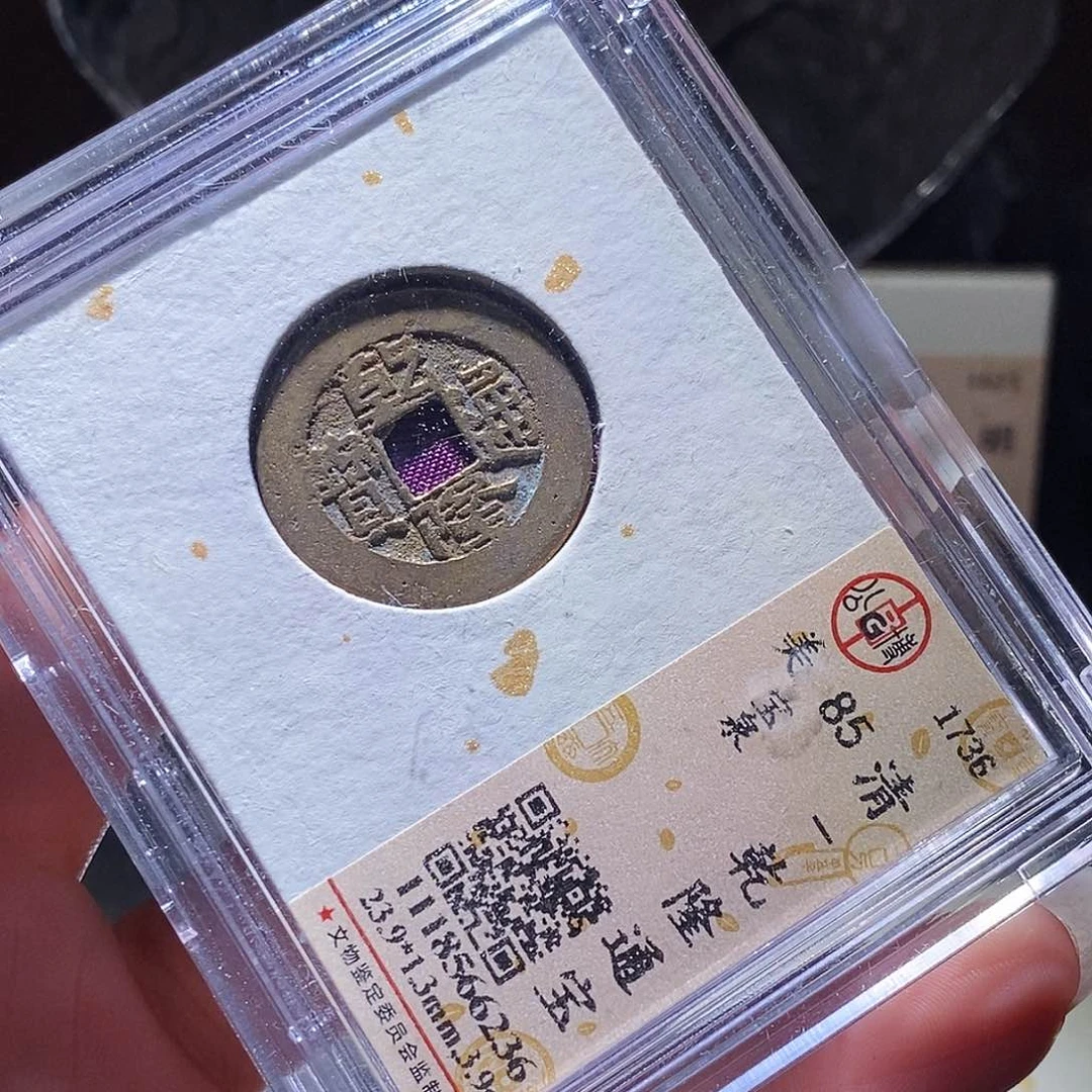 铜58 发财发财发财发财发财发财