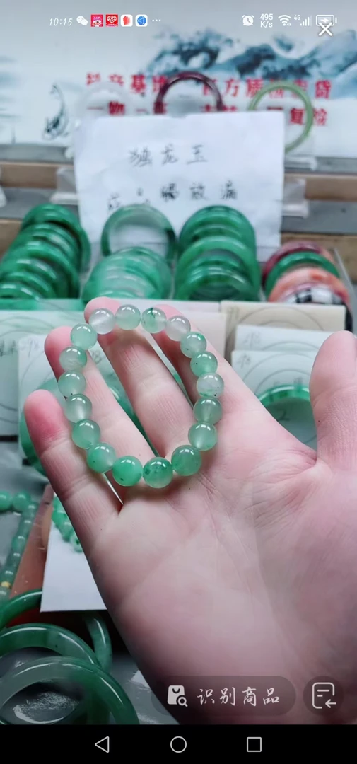 天然石英质玉手串