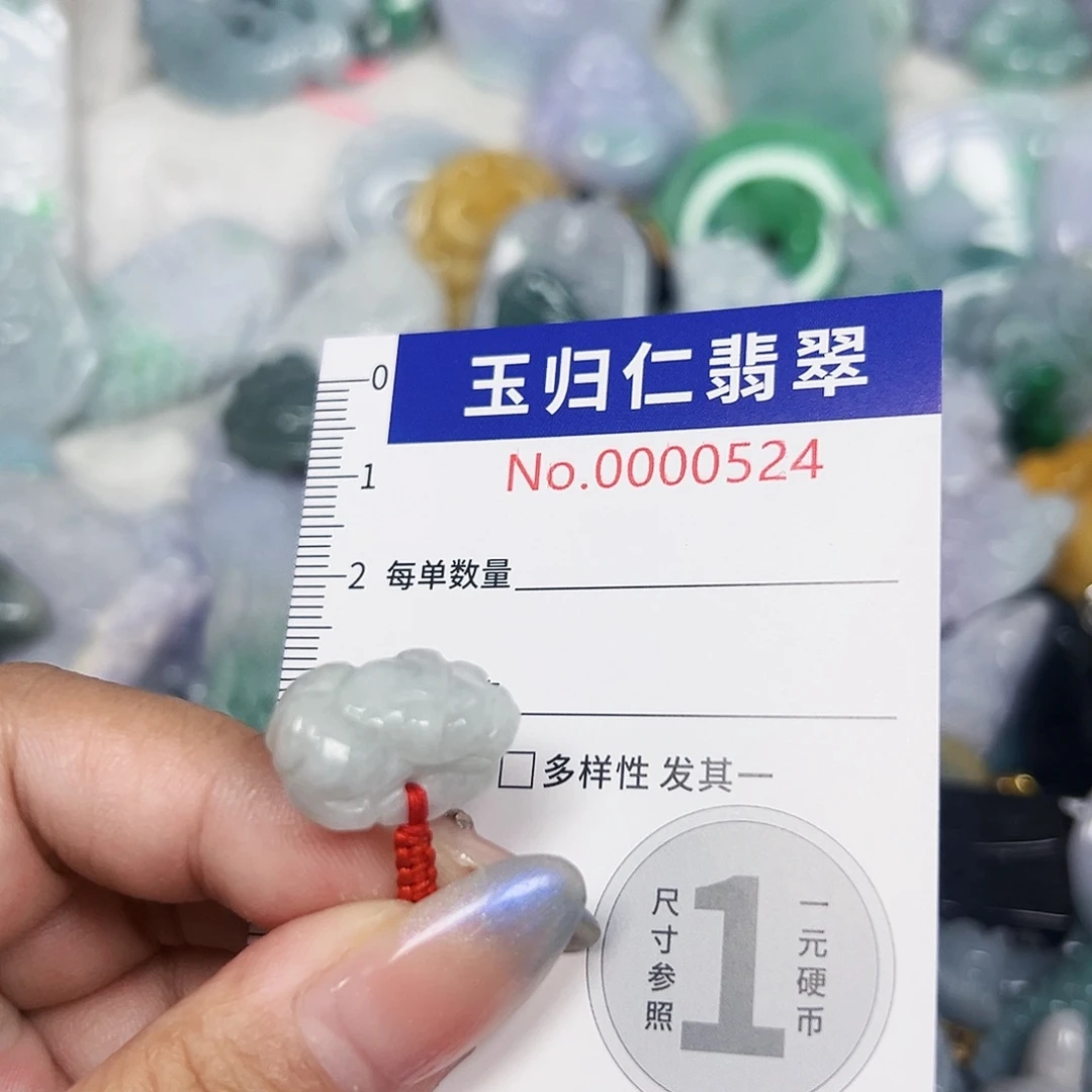 翡翠未镶嵌吊坠(不含链)Was