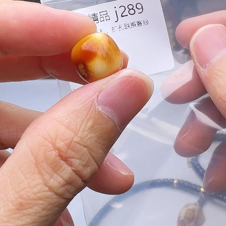 琥珀未镶嵌裸石琥珀