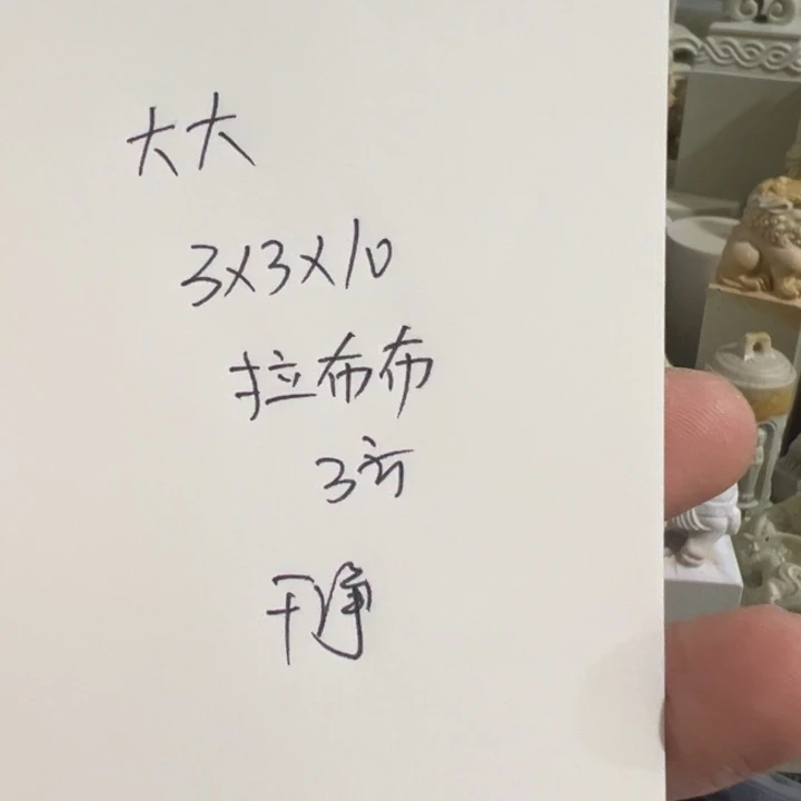 大***风青田石新矿印石如图