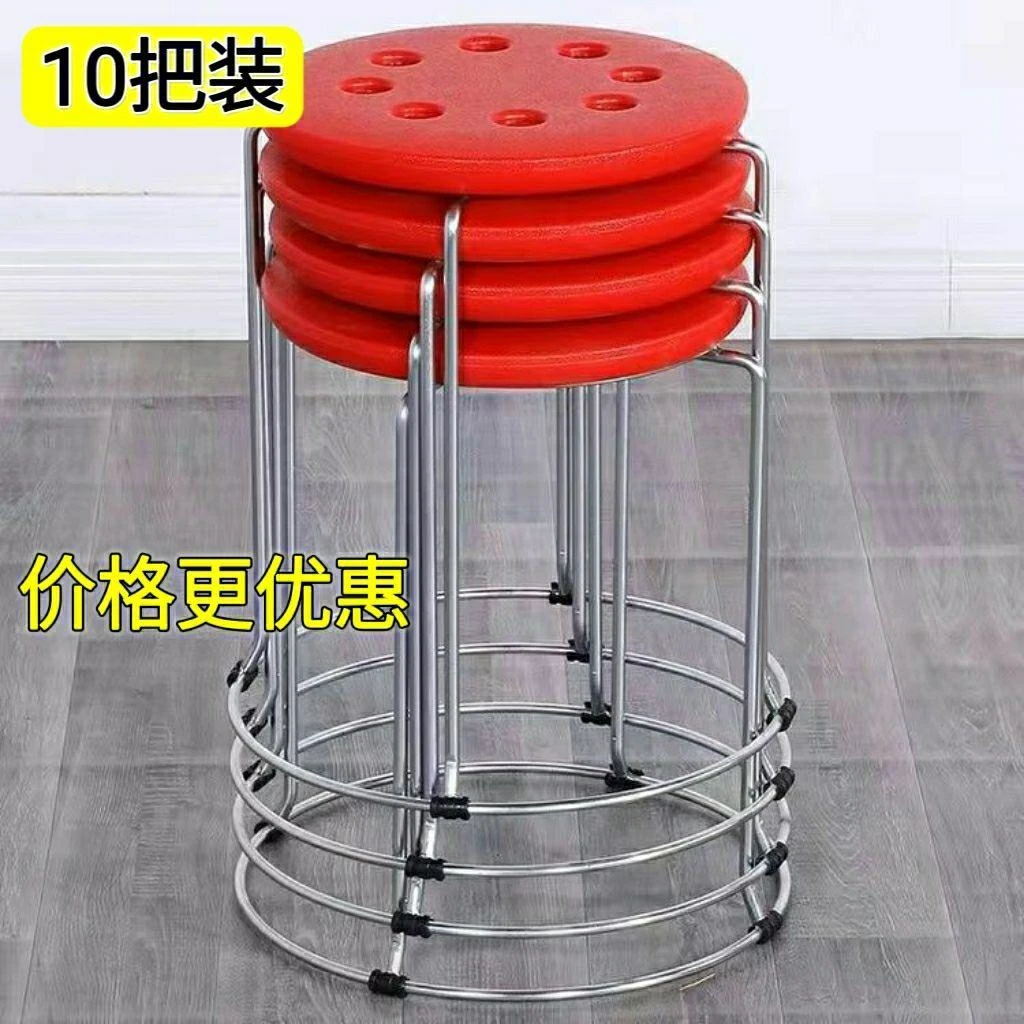 新疆西藏包邮加量装家用凳餐厅凳子可叠摞钢筋凳铁凳塑料收可拆洗