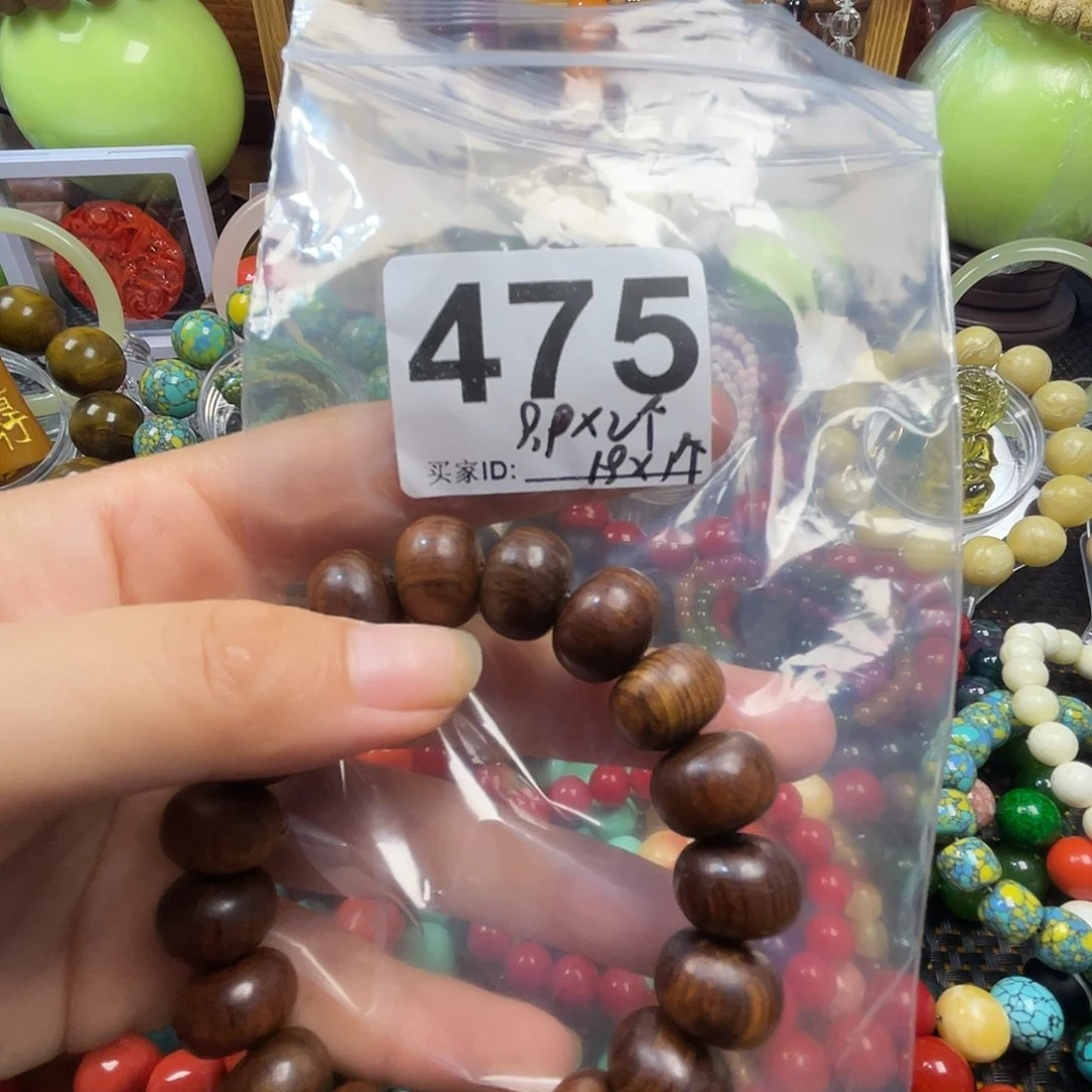 大果紫檀（缅甸花梨）475