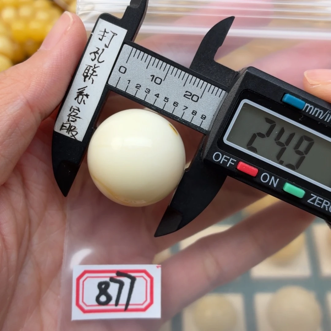 爱***&未镶嵌蜜蜡裸石微瑕