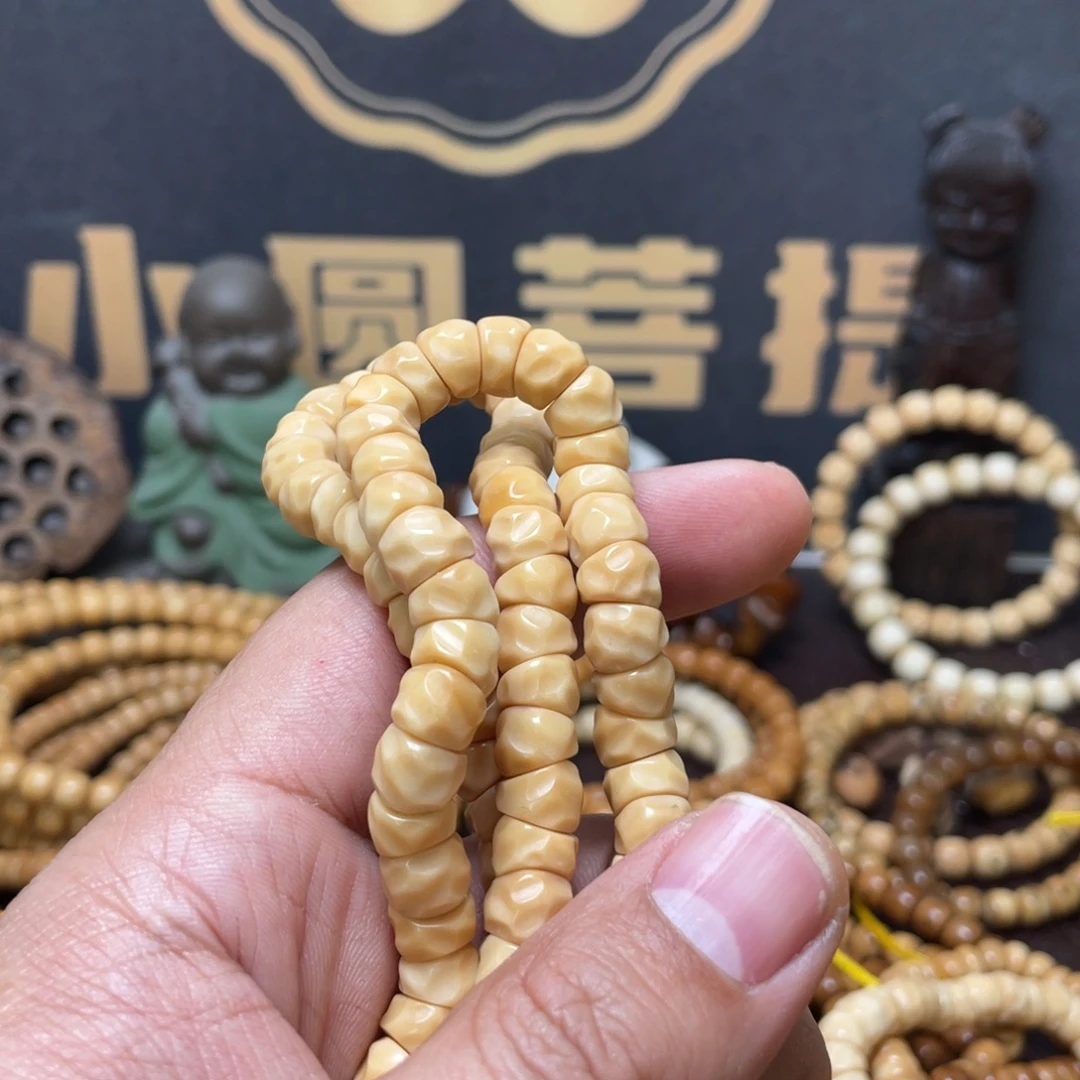 东***信吊坠龙眼菩提龙脊菩提9无相大肠双圈68粒老料无科技