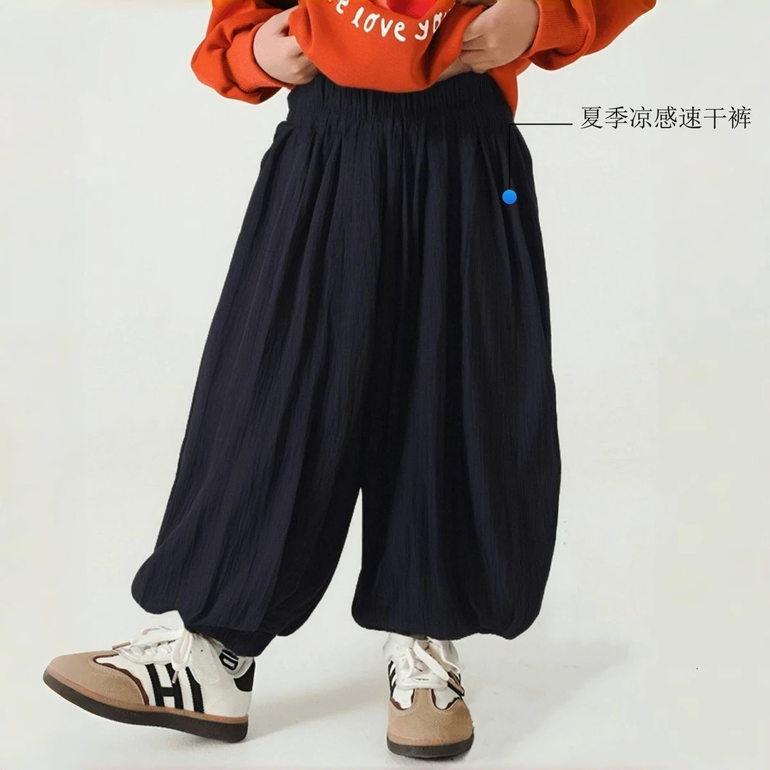 儿童夏款休闲裤男女童洋气韩版春夏季速干防蚊宽松灯笼裤长裤潮流