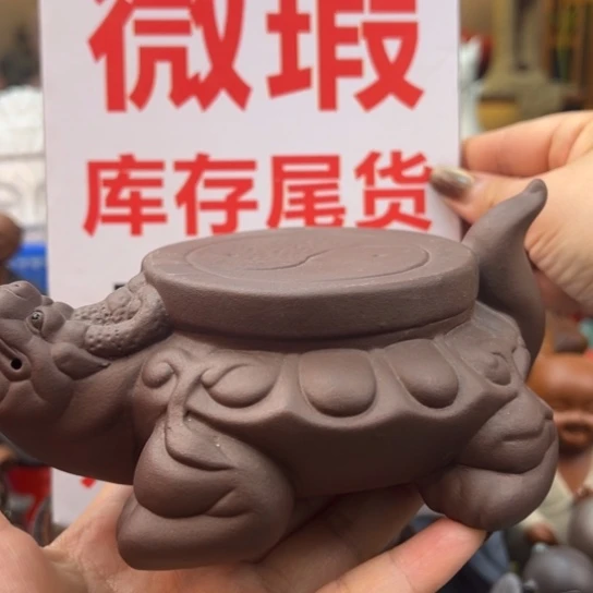 紫砂茶宠微瑕产品