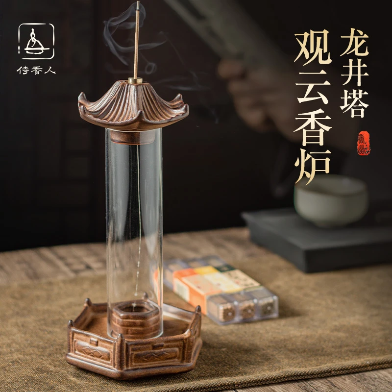 龙井塔倒流香炉空心线香龙挂香竹架陶瓷创意摆件家用禅意熏香薰炉