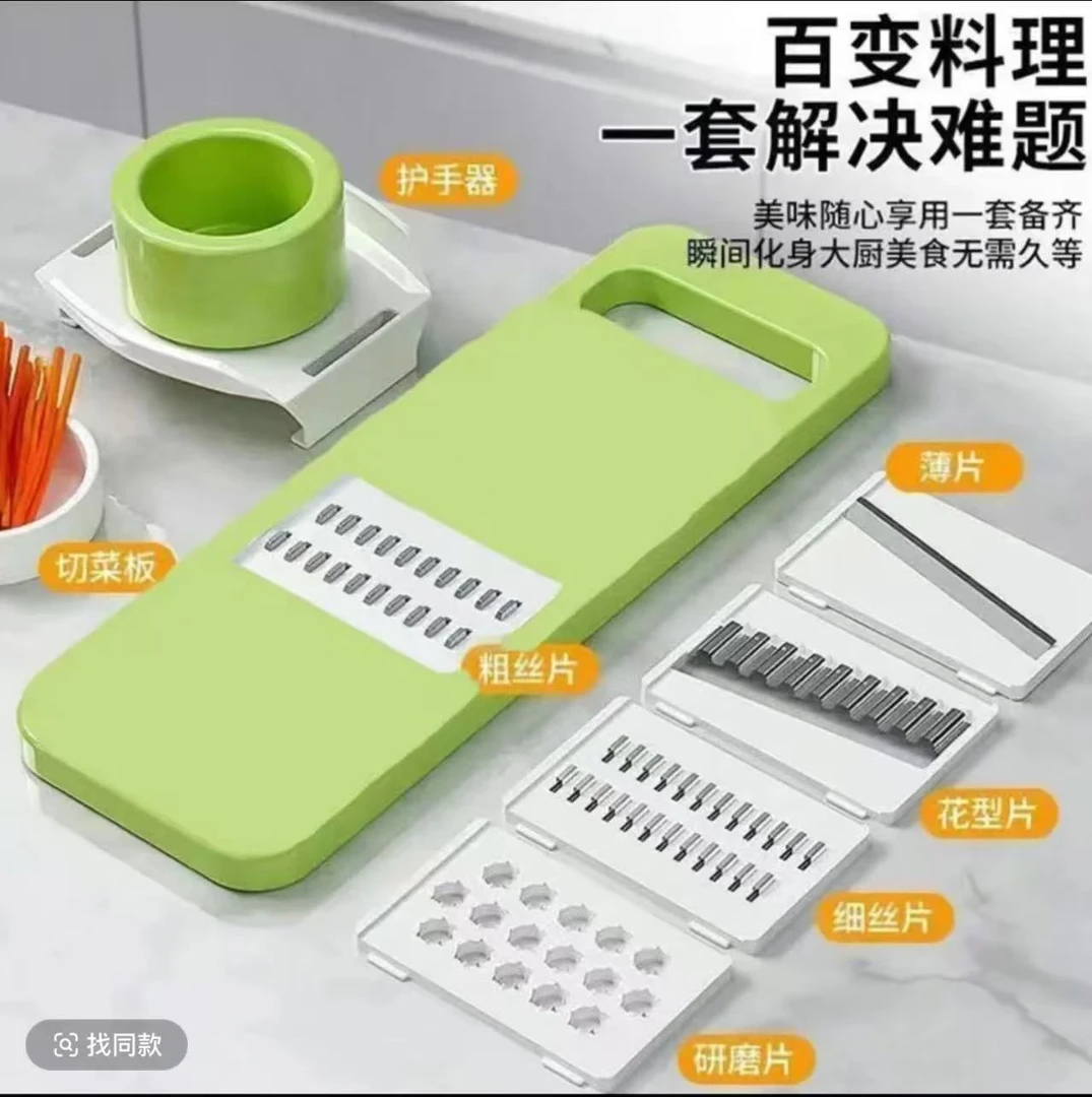 【工厂直发】多功能切菜器家用土豆丝刨丝器粗丝厨房擦菜切片神器