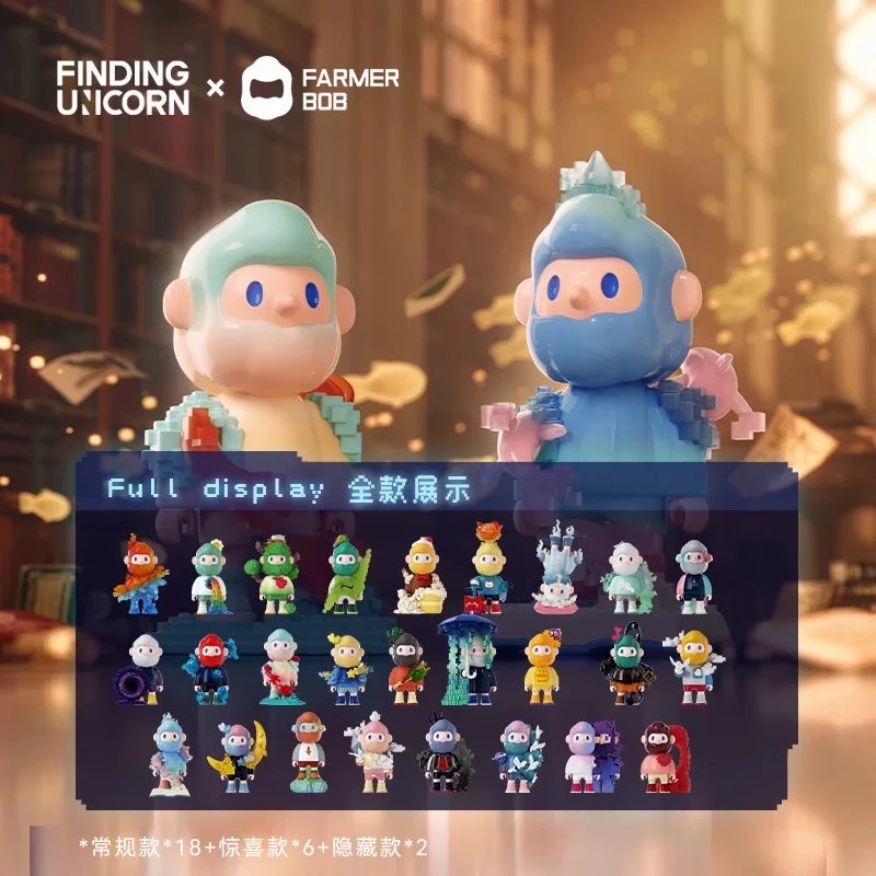 【拆盒】FARMER BOB次世代I·像素全宇宙盲盒潮玩摆件
