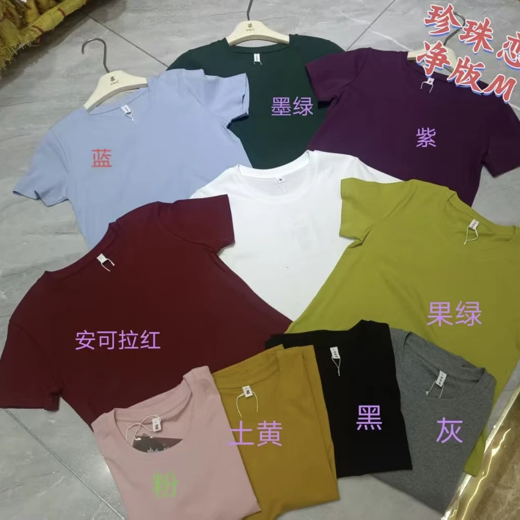 简约百搭圆领短袖T恤767修身显瘦气质女款